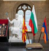 Lo Tsar Samuele detto l'Armeno, re dei Bulgari, torna a casa dopo mille anni